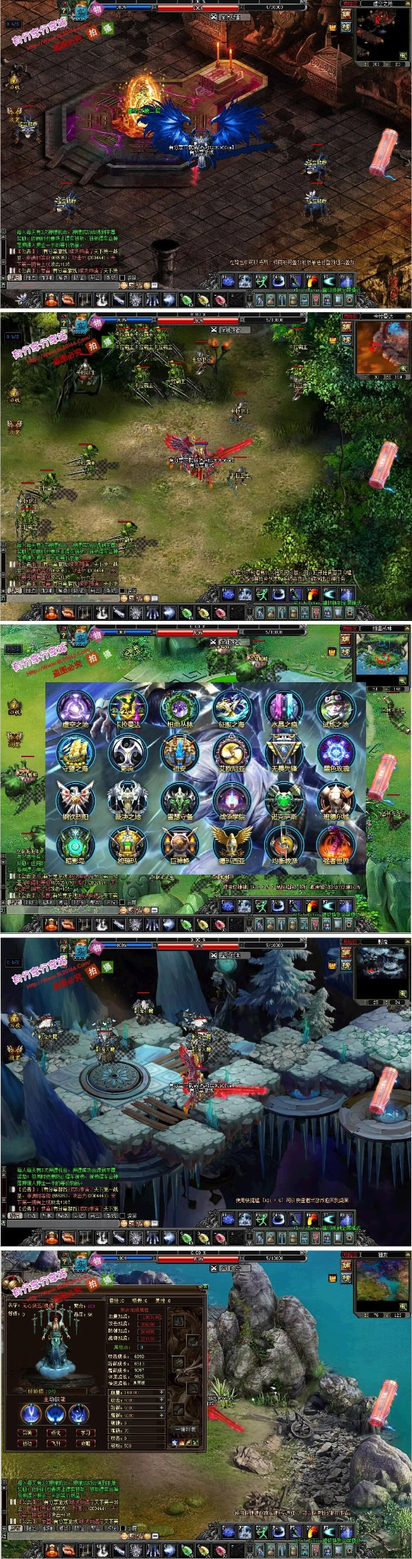 图片[1]-最新魔侠传奇Ⅱ修订版一键即玩服务端+客户端+详细教程-万源库