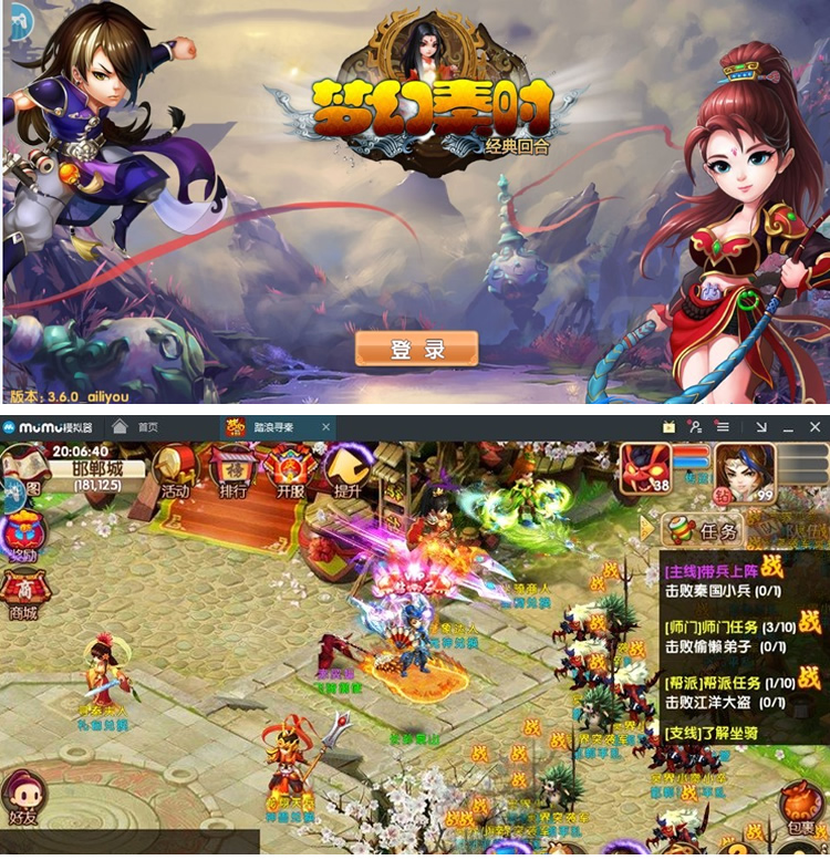 图片[1]-回合手游【梦幻寻秦】2019总结版一键即玩服务端+安卓端+网页GM后台+架设及开服教程-万源库