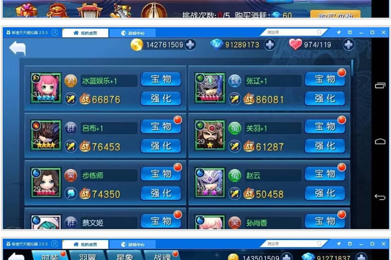 手游【天天幻灵】2019总结版一键即玩服务端+GM安卓端+架设及开服与修改教程-万源库