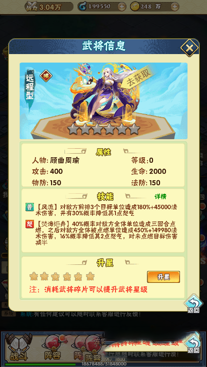 图片[3]-【天界纪元H5】一键安装服务端[小白工具+授权物品后台]-万源库