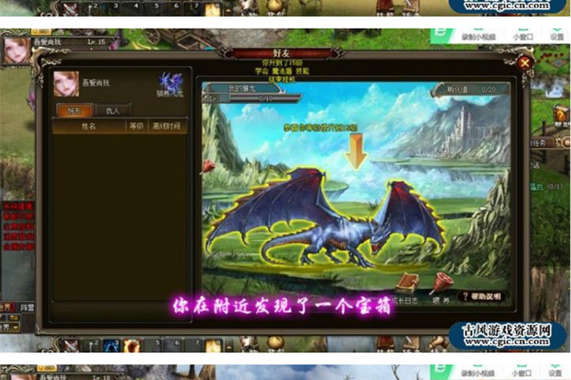 天魔神谭源码+教程-万源库