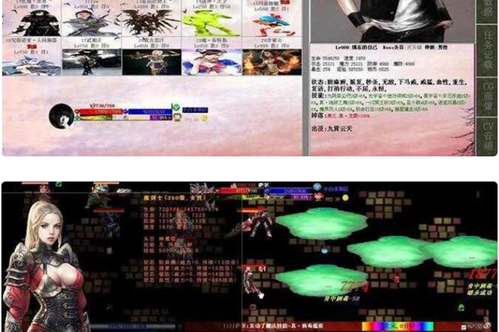 神说-生命法典最终版_单机网游-万源库