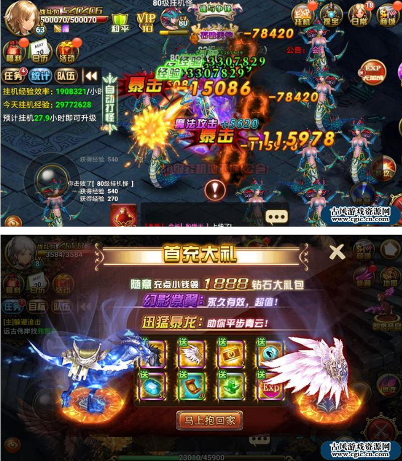 图片[2]-【神魔DALU手游服务端】虚拟机VM神魔一键安装客户端带在线GM管理工具[附图文搭建教程]-万源库