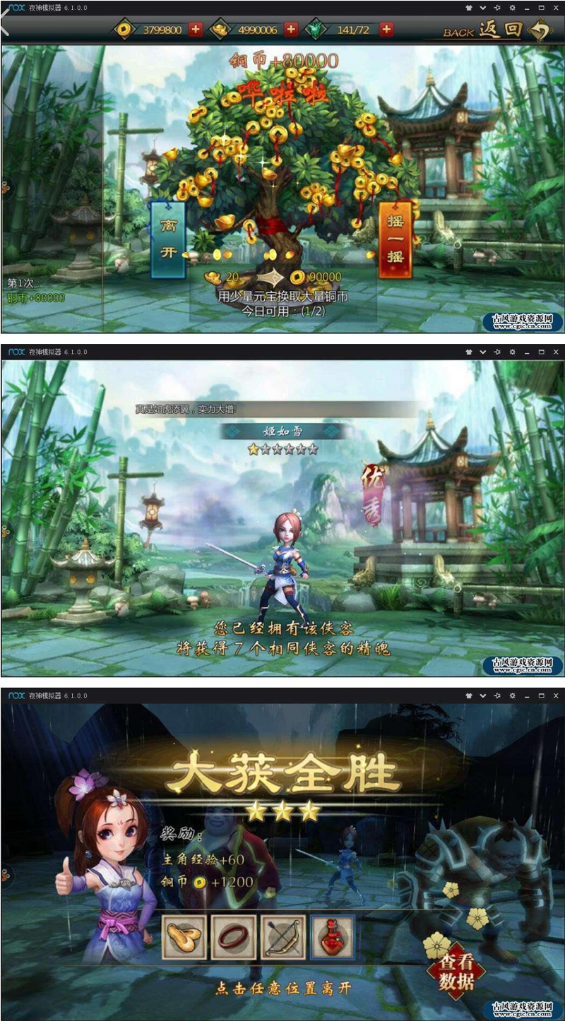 图片[1]-【不良人一键服务端】去后门完美整合客户端带GM管理工具与游戏搭建环境[附搭建教程]-万源库