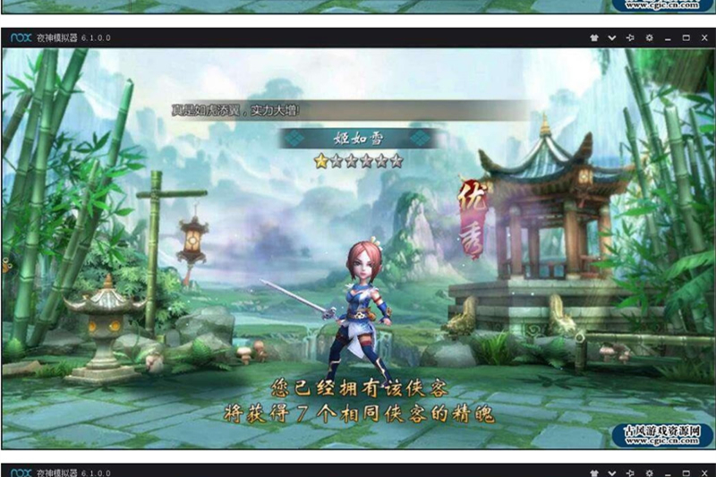 【不良人一键服务端】去后门完美整合客户端带GM管理工具与游戏搭建环境[附搭建教程]-万源库