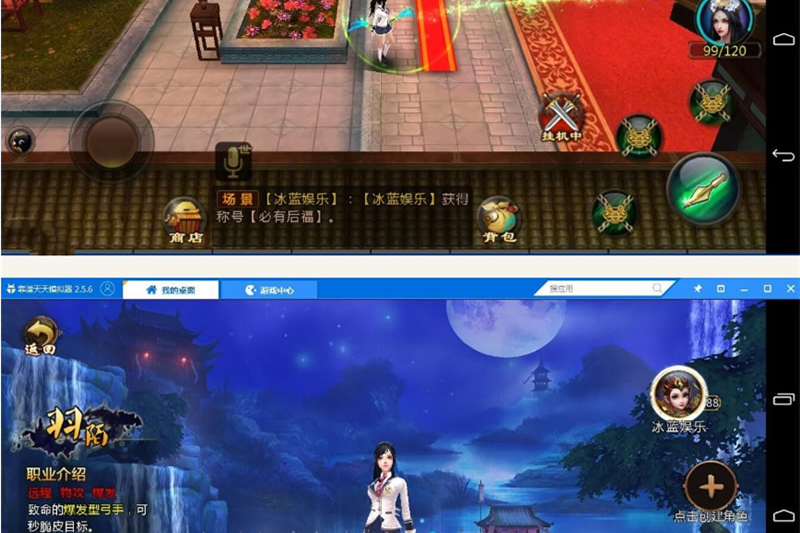 手游【聊斋妖魔道】游戏源码 又名倩女幽魂一键即玩服务端+安卓客户端+架设及外网教程-万源库