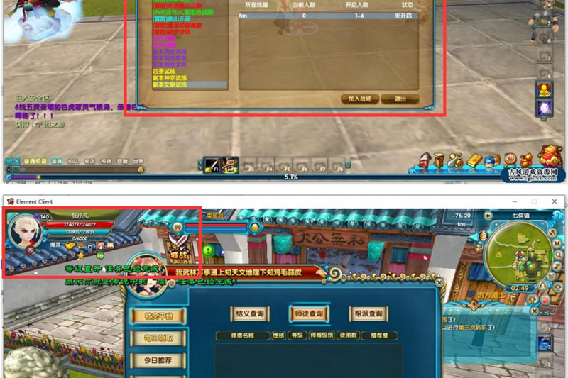 武林书生源码+教程+商业+gm-万源库