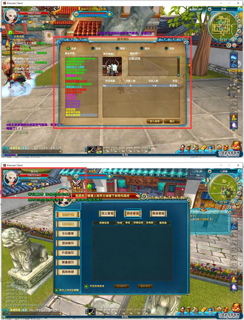 图片[1]-武林书生源码+教程+商业+gm-万源库