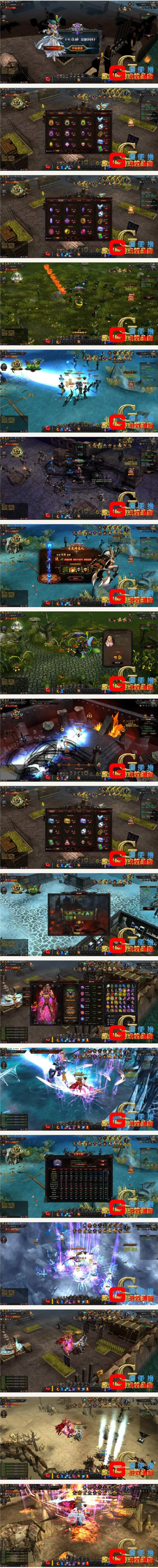 图片[1]-宝端[大天使之剑][生命之光奇迹]网页游戏单机版一键端刷元宝金钱首充VIP-万源库