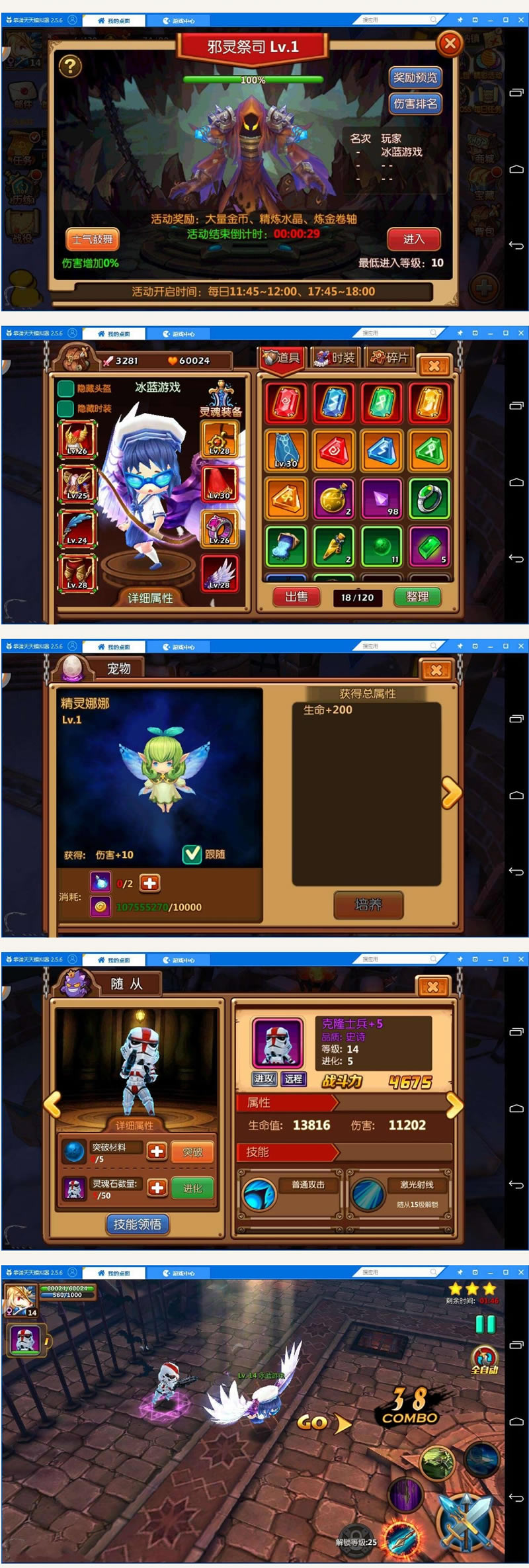 图片[2]-手游【萝莉有杀气】游戏源码 不卡验证一键即玩服务端+详细教程+上线满级VIP满元宝满金币-万源库