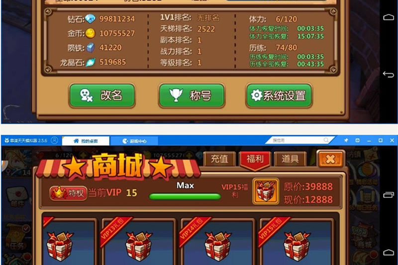 手游【萝莉有杀气】游戏源码 不卡验证一键即玩服务端+详细教程+上线满级VIP满元宝满金币-万源库