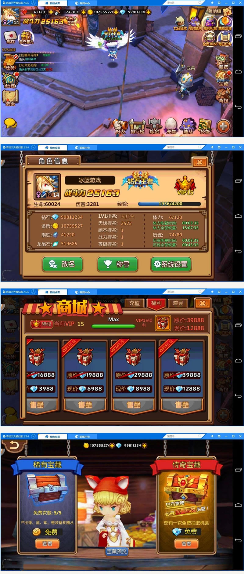 图片[1]-手游【萝莉有杀气】游戏源码 不卡验证一键即玩服务端+详细教程+上线满级VIP满元宝满金币-万源库