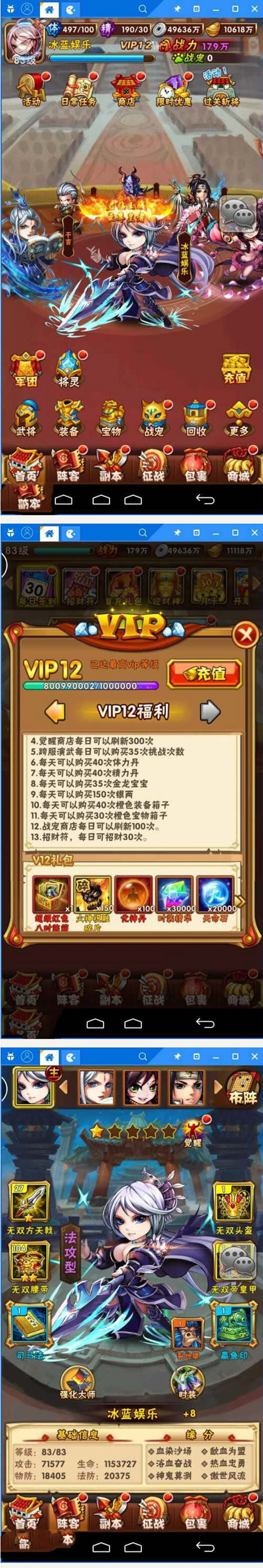 图片[1]-H5微信社交游戏【帮派战】完美版游戏完整源码+服务端+客户端+数据库+教程-万源库