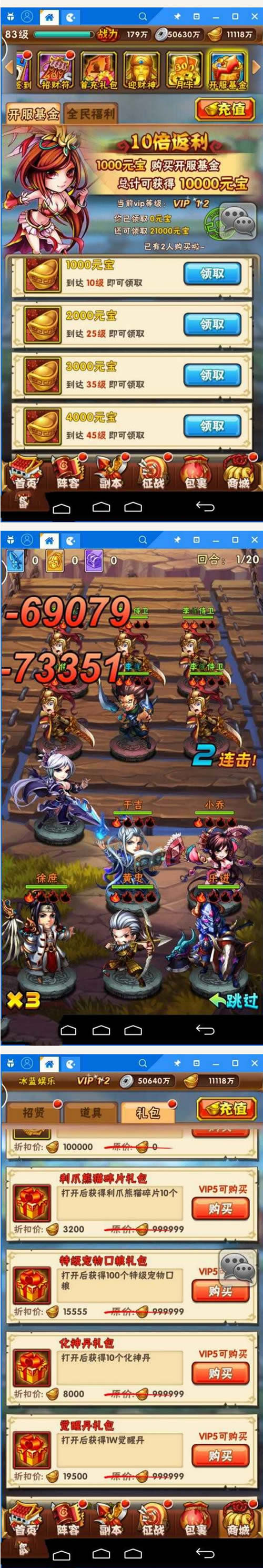 图片[2]-H5微信社交游戏【帮派战】完美版游戏完整源码+服务端+客户端+数据库+教程-万源库