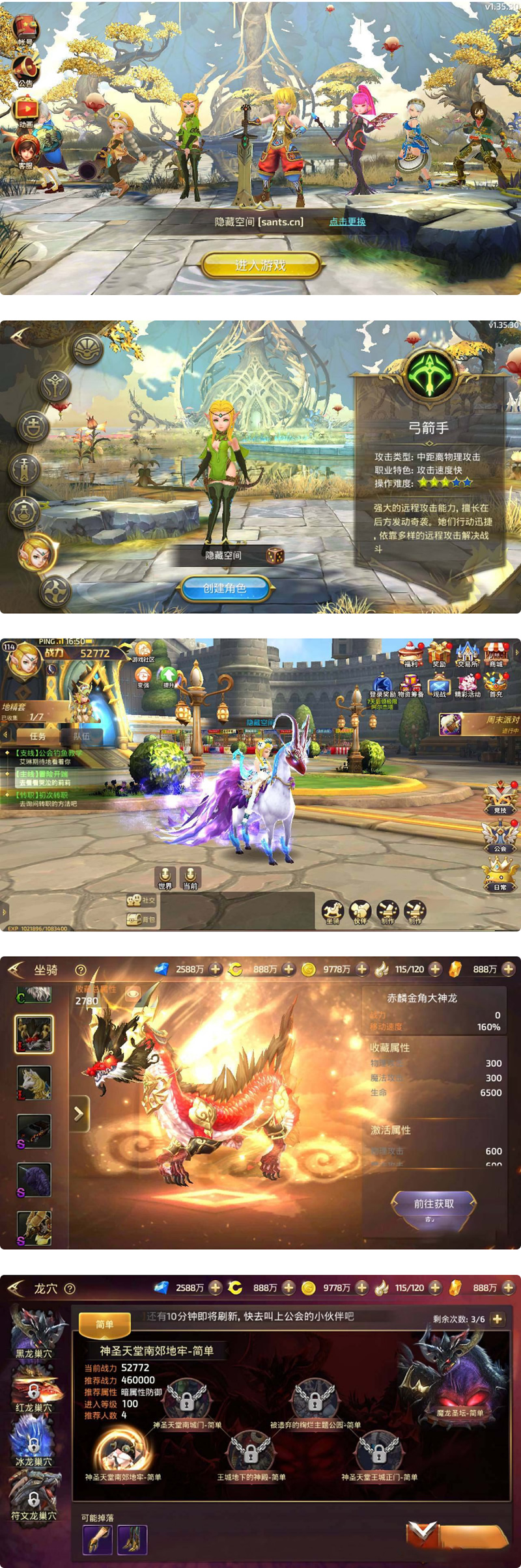 图片[1]-龙之谷私服符文龙手工端+完美双端+一键服务端+授权物品后台_架设简单-万源库