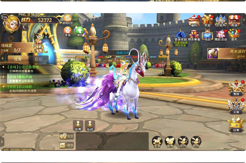 龙之谷私服符文龙手工端+完美双端+一键服务端+授权物品后台_架设简单-万源库