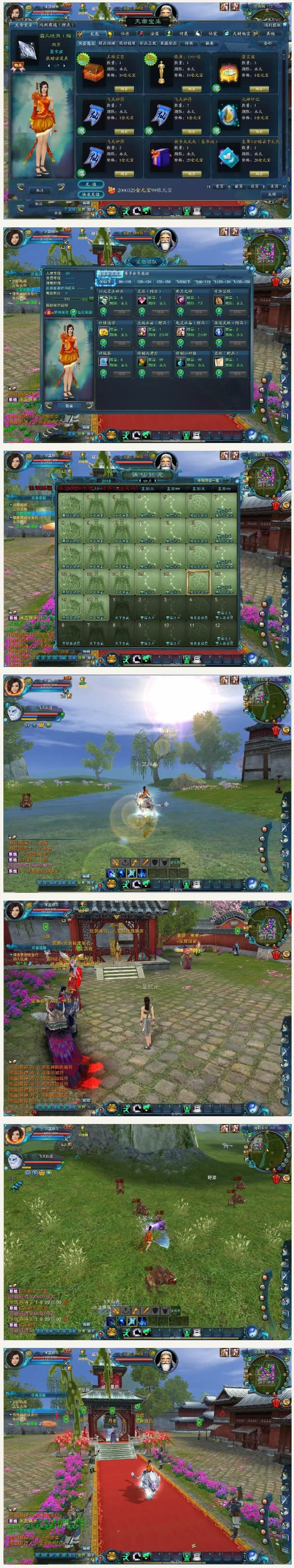 图片[1]-网络游戏【陌佑网2】中变虚拟机一键即玩服务端+精美主页带注册+客户端+登录器+GM工具-万源库