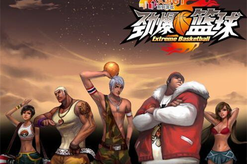 久游网的端游源码：劲爆篮球全套源码资源-万源库