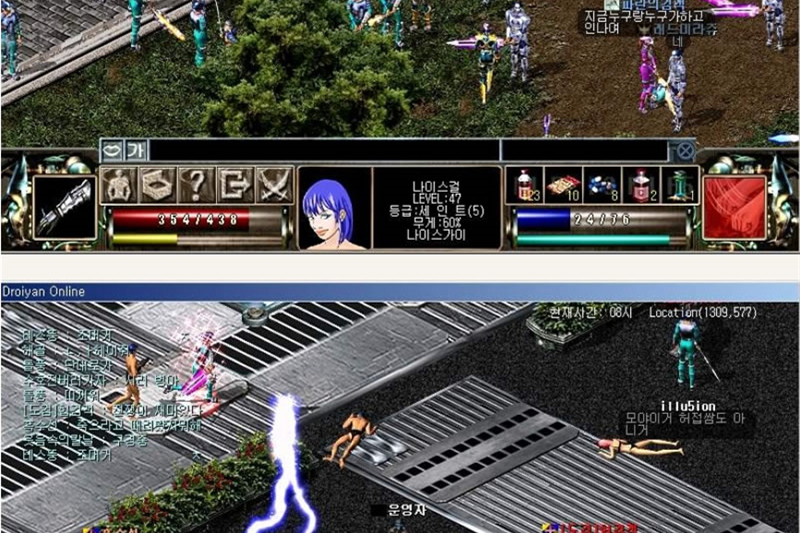 一款古老的2D网游客户端资源：Droiyan(决战)online1.0客户端-万源库