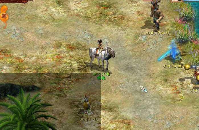 图片[2]-【大话西游2】单机虚拟机一键服务端单机-万源库