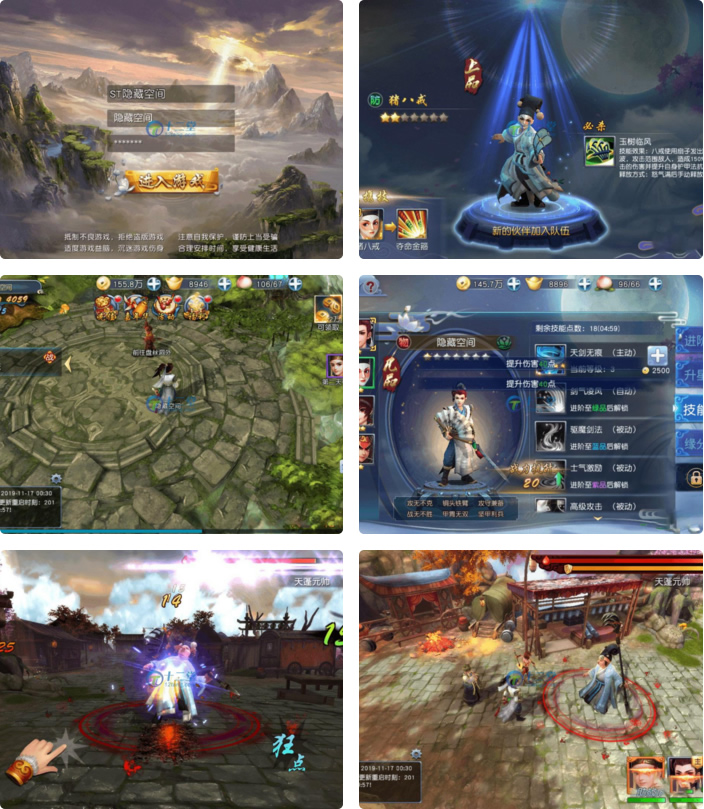 图片[1]-【西游伏妖篇】整理一键服务端+教程+双端+后台-万源库