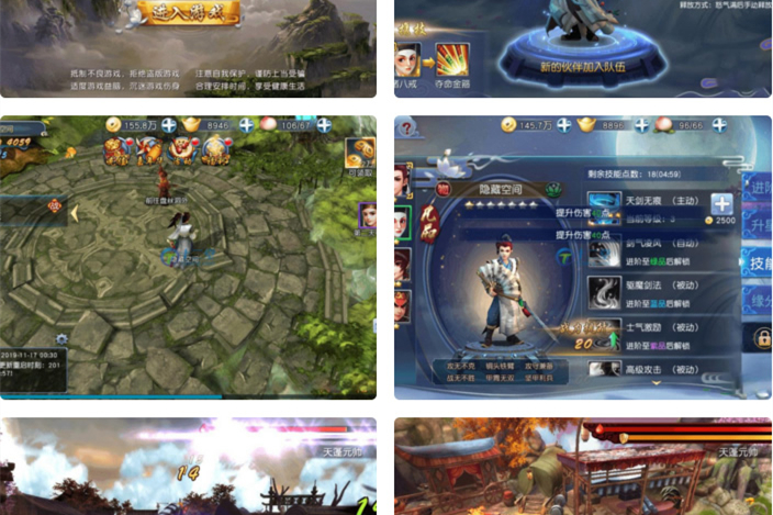 【西游伏妖篇】整理一键服务端+教程+双端+后台-万源库