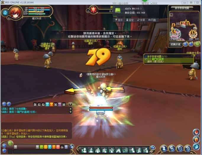 图片[2]-【瞳光IRIS】网游单机 VM虚拟机一键安装-万源库