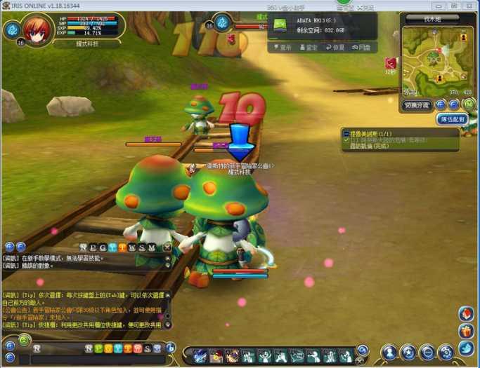 图片[1]-【瞳光IRIS】网游单机 VM虚拟机一键安装-万源库