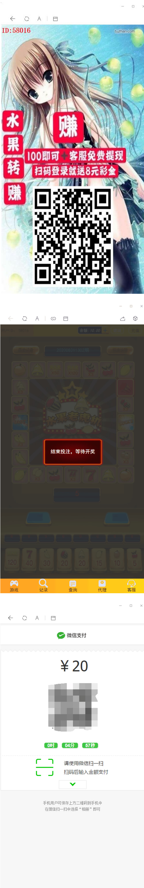 图片[3]-【终极版水果机】十月最新Linux版H5水果机老虎机二开版+免公众号+免备案域名+开奖下级完美修复源码对接免公众号接口+免签支付+搭建视频-万源库