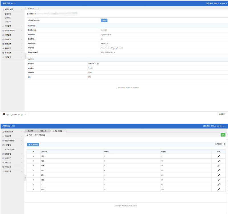 图片[4]-【终极版水果机】十月最新Linux版H5水果机老虎机二开版+免公众号+免备案域名+开奖下级完美修复源码对接免公众号接口+免签支付+搭建视频-万源库