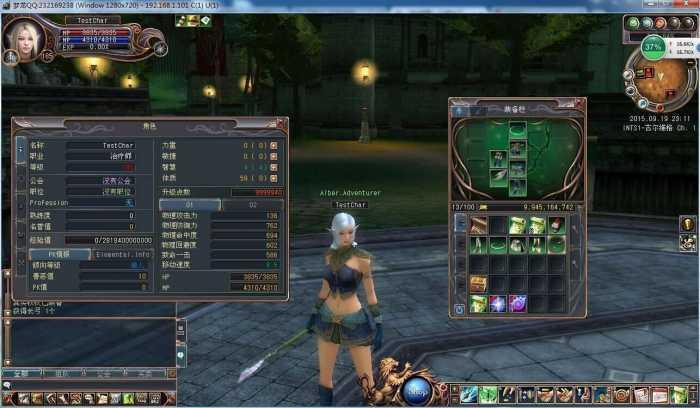 图片[2]-【龙魂LastChaos】最新服务端亲测可以进游戏-万源库