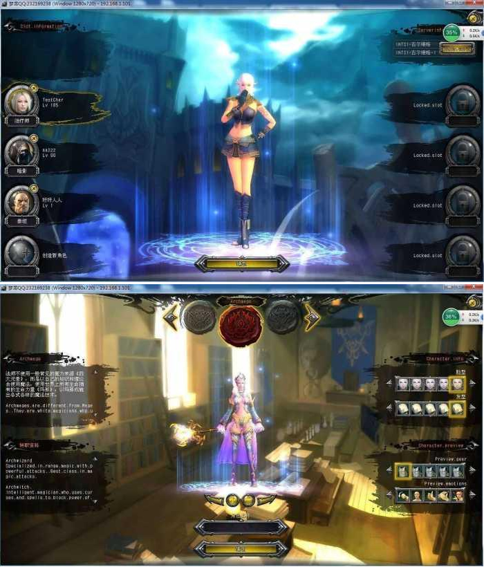 图片[1]-【龙魂LastChaos】最新服务端亲测可以进游戏-万源库