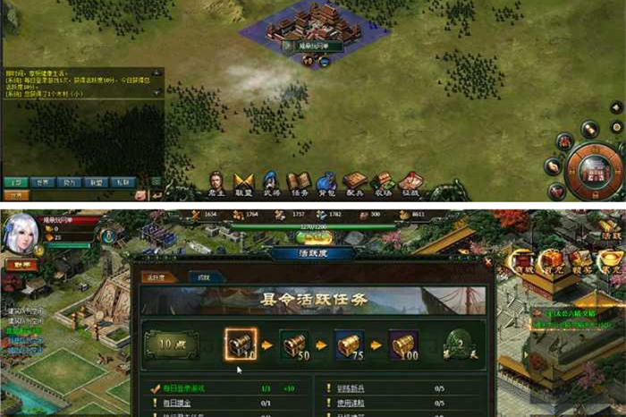 【 楚汉传奇】页游网单网页单机一键安装-万源库