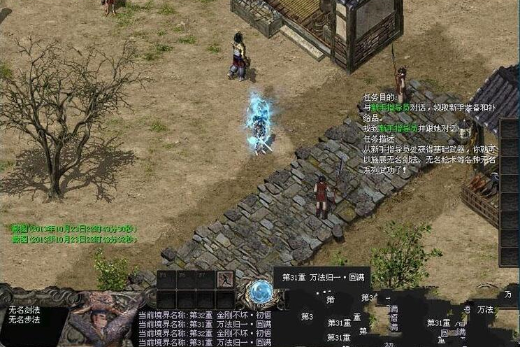 【千年3五行】单机版奇章无限元宝一键绿色稀有端-万源库