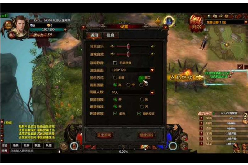 【冰火破坏神】修复一键服务端视频教程+GM工具-万源库