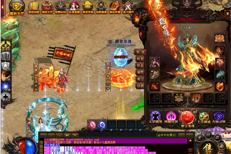 【亲测完整】可开区（莽荒纪豪华十月修复商业版）热血传奇大型单职业假人陪玩攻城PK时装翅膀+40G原版画质补丁-万源库