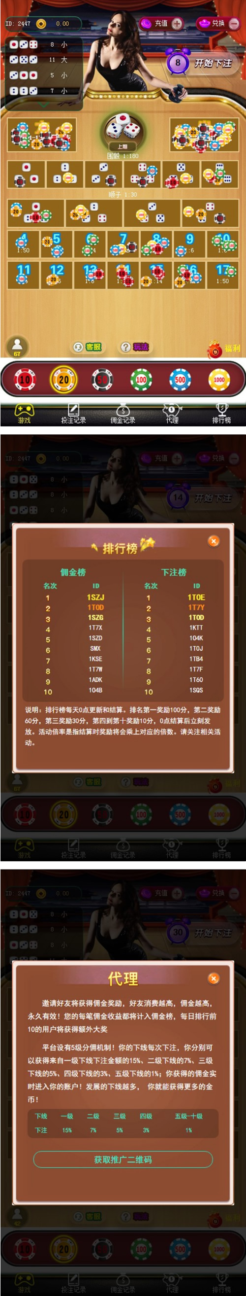 图片[1]-【亲测修复版】2020年10月最新H5极速骰子游戏完整运营版免公众号接口源码+整合免签约接口+详细搭建视频教程+完美防风-万源库