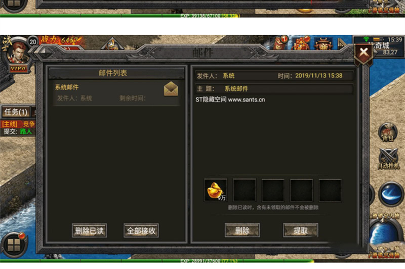 【幽冥传奇】合击传奇+二区+教程+后台+双端-万源库