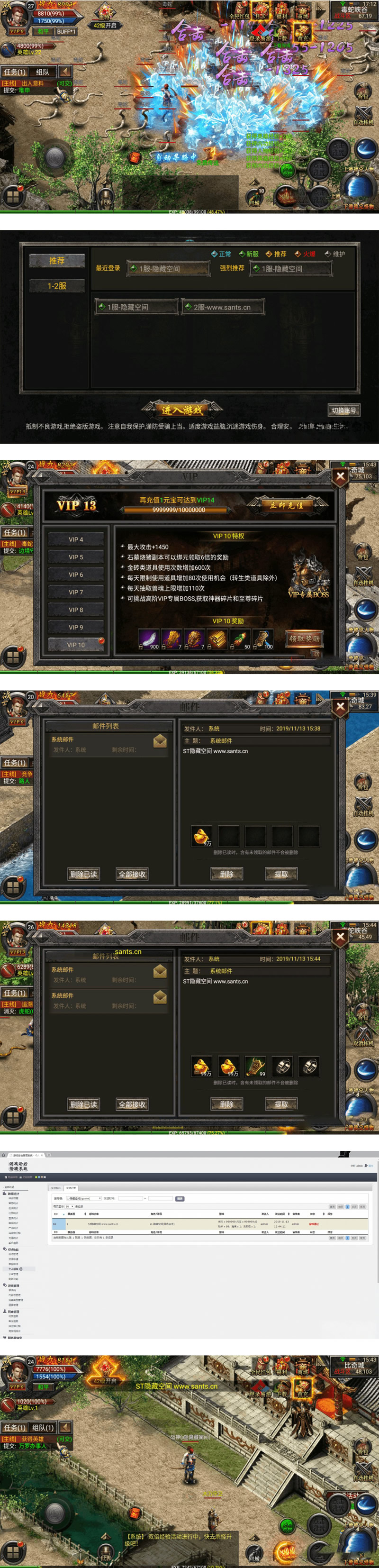 图片[1]-【幽冥传奇】合击传奇+二区+教程+后台+双端-万源库