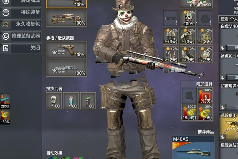 A.V.A战地之王单机游戏_一键服务端_带GM工具-万源库