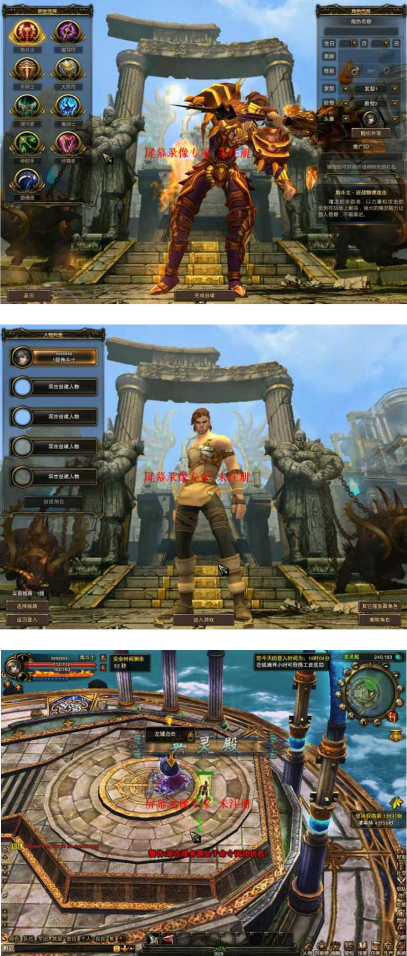 图片[1]-【神鬼世界】一键安装服务端双镜像优化版网游单机-万源库