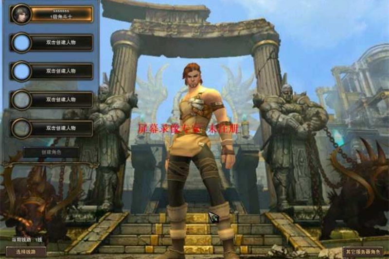 【神鬼世界】一键安装服务端双镜像优化版网游单机-万源库