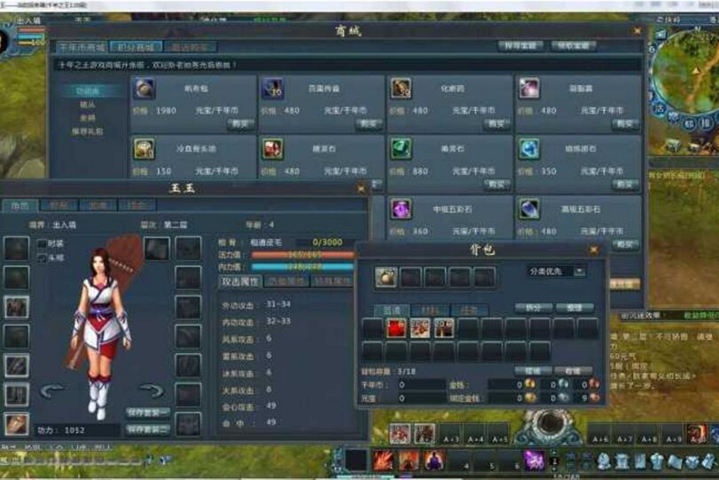 【千年之王】虚拟机一键端-万源库