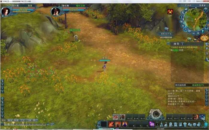 图片[2]-【千年之王】虚拟机一键端-万源库