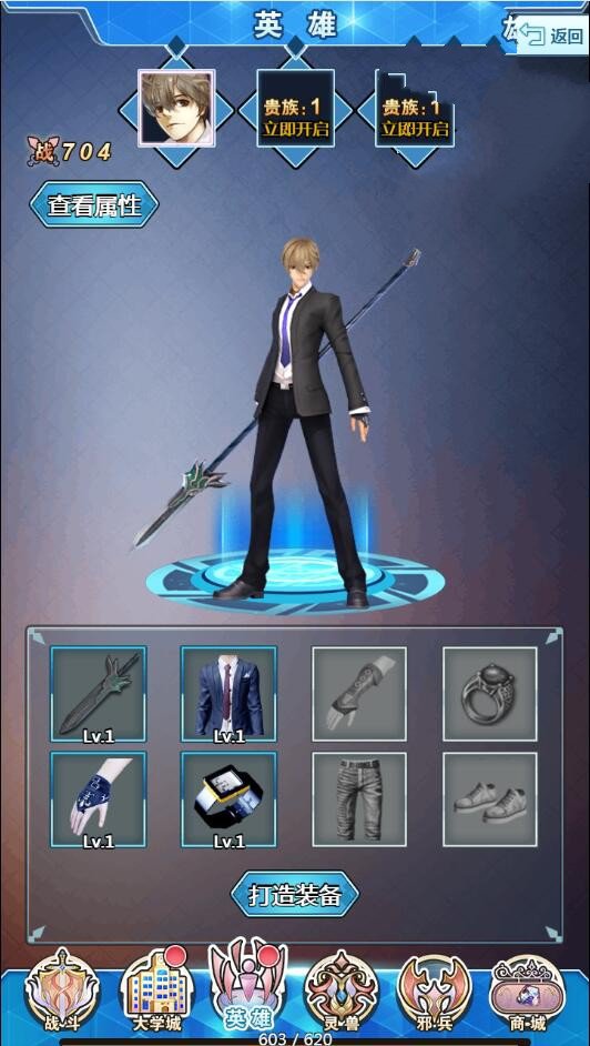 图片[2]-H5手游【邪兵谱H5】最新终结版一键端+GM后台附带外网教程-万源库