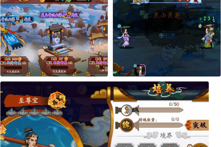 【千古传说】整理一键服务端+教程+后台-万源库