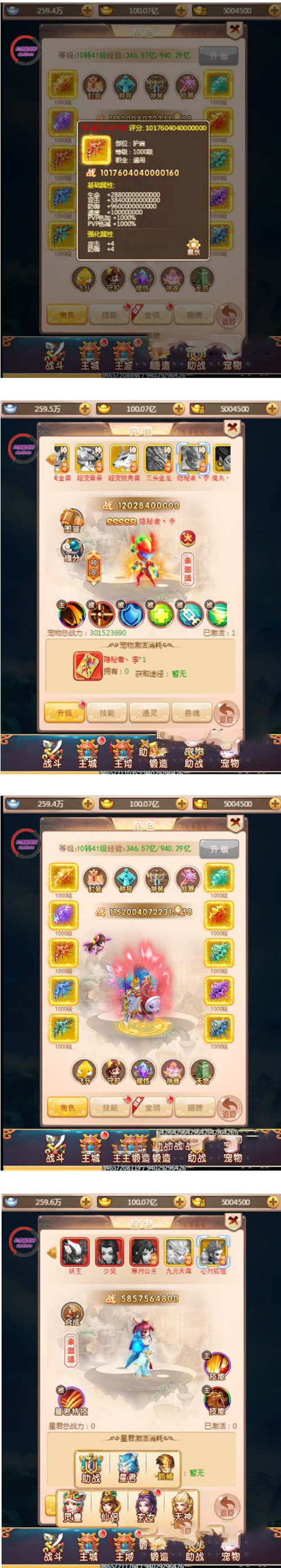 图片[2]-【西游H5】服务端天命御灵版+视频教程+授权后台-万源库