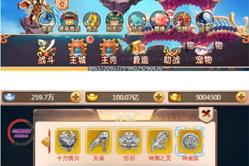 【西游H5】服务端天命御灵版+视频教程+授权后台-万源库