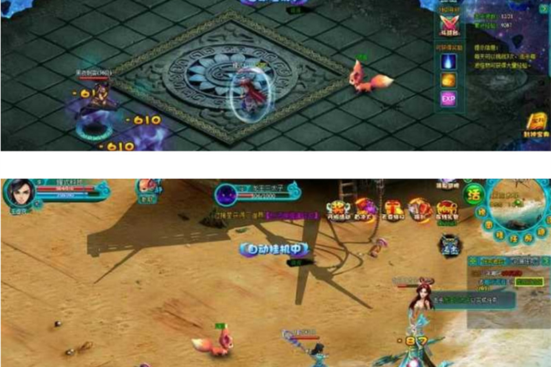 【醉西游】页游网单 网页一键端解决卡10%+安装教程+GM工具-万源库