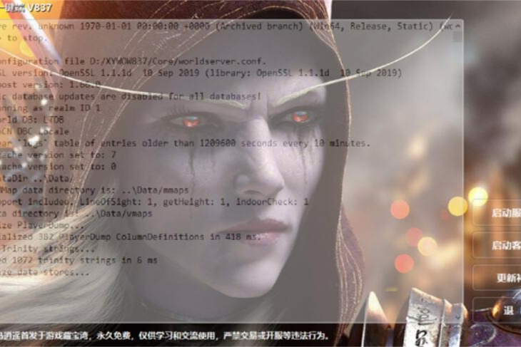 【逍遥魔兽V837】隆重推出逍遥魔兽V837！带全新一键端工具-万源库